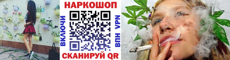 Наркотические вещества Долгопрудный Канабис  Мефедрон  KRAKEN tor  ГАШИШ  APVP 