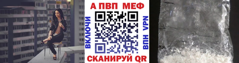 Alpha-PVP Соль  МЕГА как зайти  Долгопрудный 