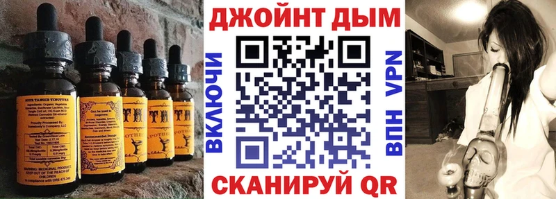Cannafood конопля  даркнет клад  Долгопрудный 