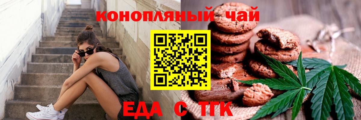 Меф МЯУ МЯУ кристаллы  КОКАИН  Метамфетамин  Конопля  Долгопрудный  Вход с VPN 