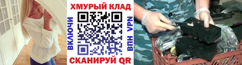 дарнет шоп  Долгопрудный  Героин Heroin 