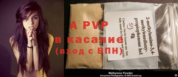 альфа пвп Баксан