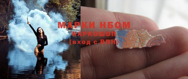 спайс Балахна