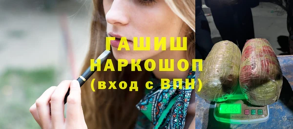спайс Балахна