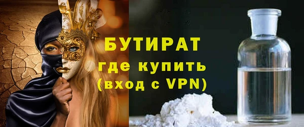 спайс Балахна