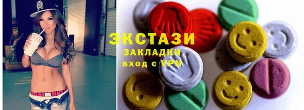 spice Армянск