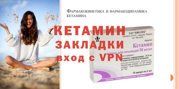 спайс Балахна