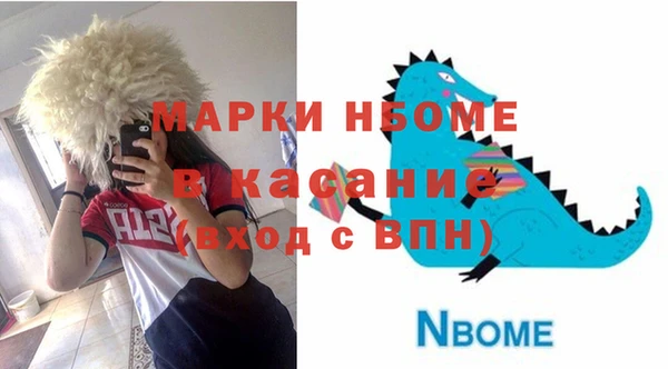 альфа пвп Баксан