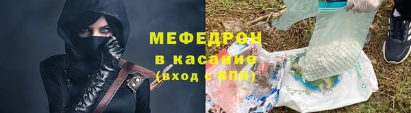 ALPHA-PVP Балабаново