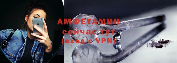 спайс Балахна