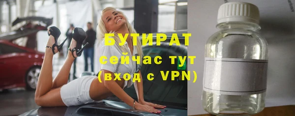 ALPHA-PVP Балабаново