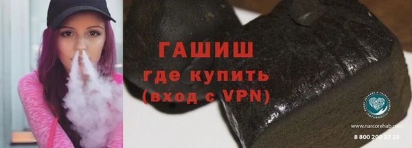 ALPHA-PVP Балабаново