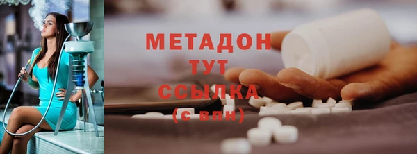 альфа пвп Баксан