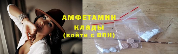 спайс Балахна