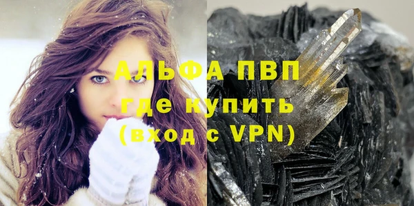 альфа пвп Баксан