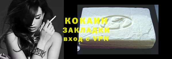 ALPHA-PVP Балабаново