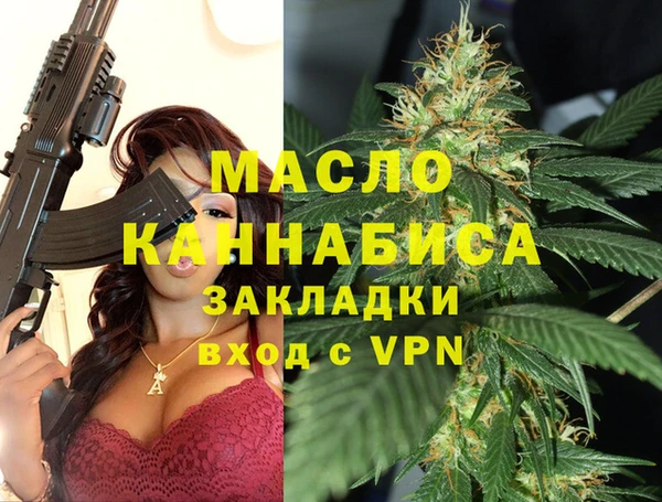 ALPHA-PVP Балабаново