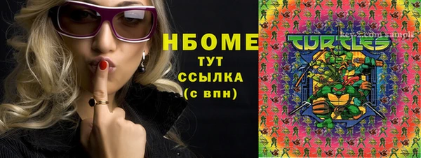 спайс Балахна