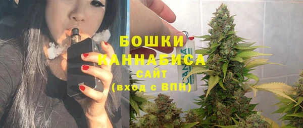 спайс Балахна