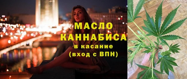 ALPHA-PVP Балабаново