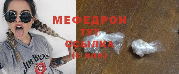 ALPHA-PVP Балабаново