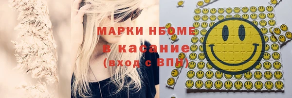 альфа пвп Баксан