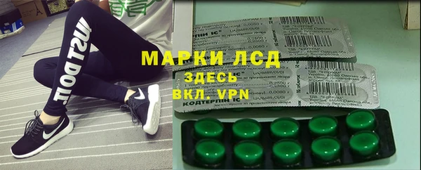 спайс Балахна