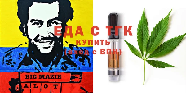спайс Балахна