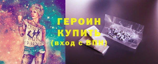 ALPHA-PVP Балабаново