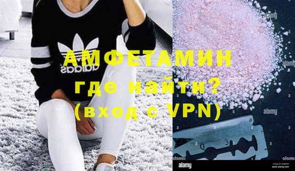 спайс Балахна