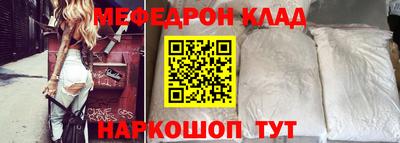 прущие грибы Гусиноозёрск