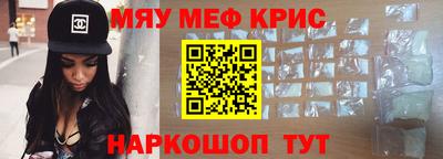 прущие грибы Гусиноозёрск