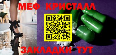 прущие грибы Гусиноозёрск