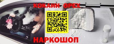 прущие грибы Гусиноозёрск