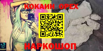 бутират Гусь-Хрустальный