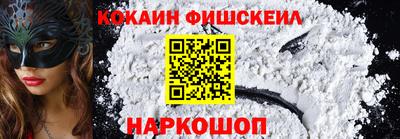прущие грибы Гусиноозёрск