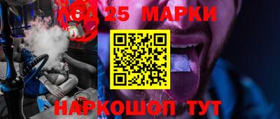 бутират Гусь-Хрустальный