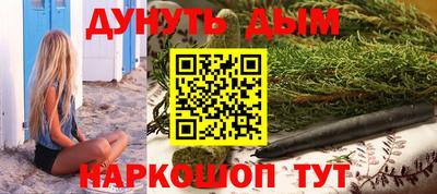 прущие грибы Гусиноозёрск