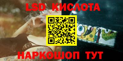 бутират Гусь-Хрустальный