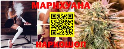 бутират Гусь-Хрустальный