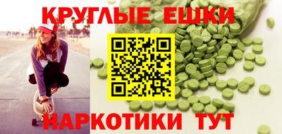 бутират Гусь-Хрустальный