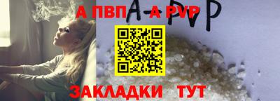 бутират Гусь-Хрустальный