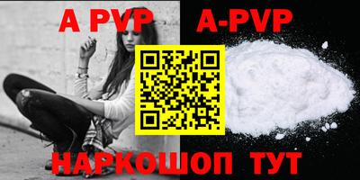 бутират Гусь-Хрустальный