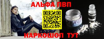 бутират Гусь-Хрустальный