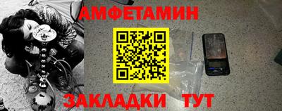 прущие грибы Гусиноозёрск