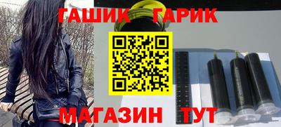 бутират Гусь-Хрустальный