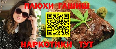 прущие грибы Гусиноозёрск