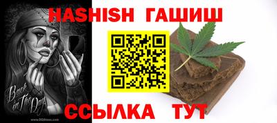 прущие грибы Гусиноозёрск