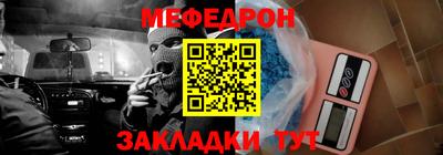 бутират Гусь-Хрустальный