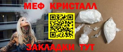 бутират Гусь-Хрустальный
